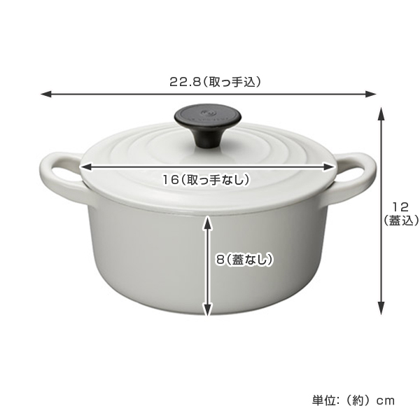 ル・クルーゼ LE CREUSET 両手鍋 ココット・ロンド 16cm 1.3L IH