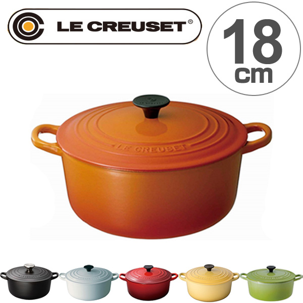 dショッピング |ル・クルーゼ LE CREUSET 両手鍋 ココット