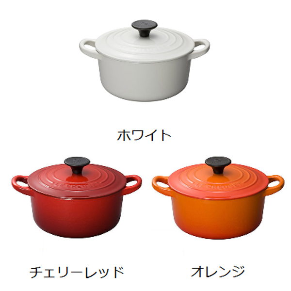 ル・クルーゼ LE CREUSET 両手鍋 ココット・ロンド 16cm 1.3L IH対応 ...