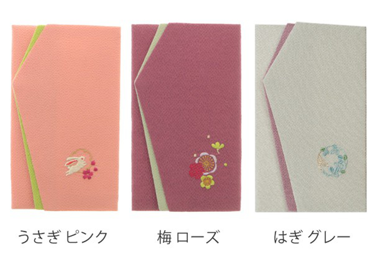 ふくさ 刺繍 金封ふくさ むす美 日本製 うさぎピンク ( 袱紗 ふくさ 刺繍 金封ふくさ むす美 日本製 うさぎピンク ( 袱紗