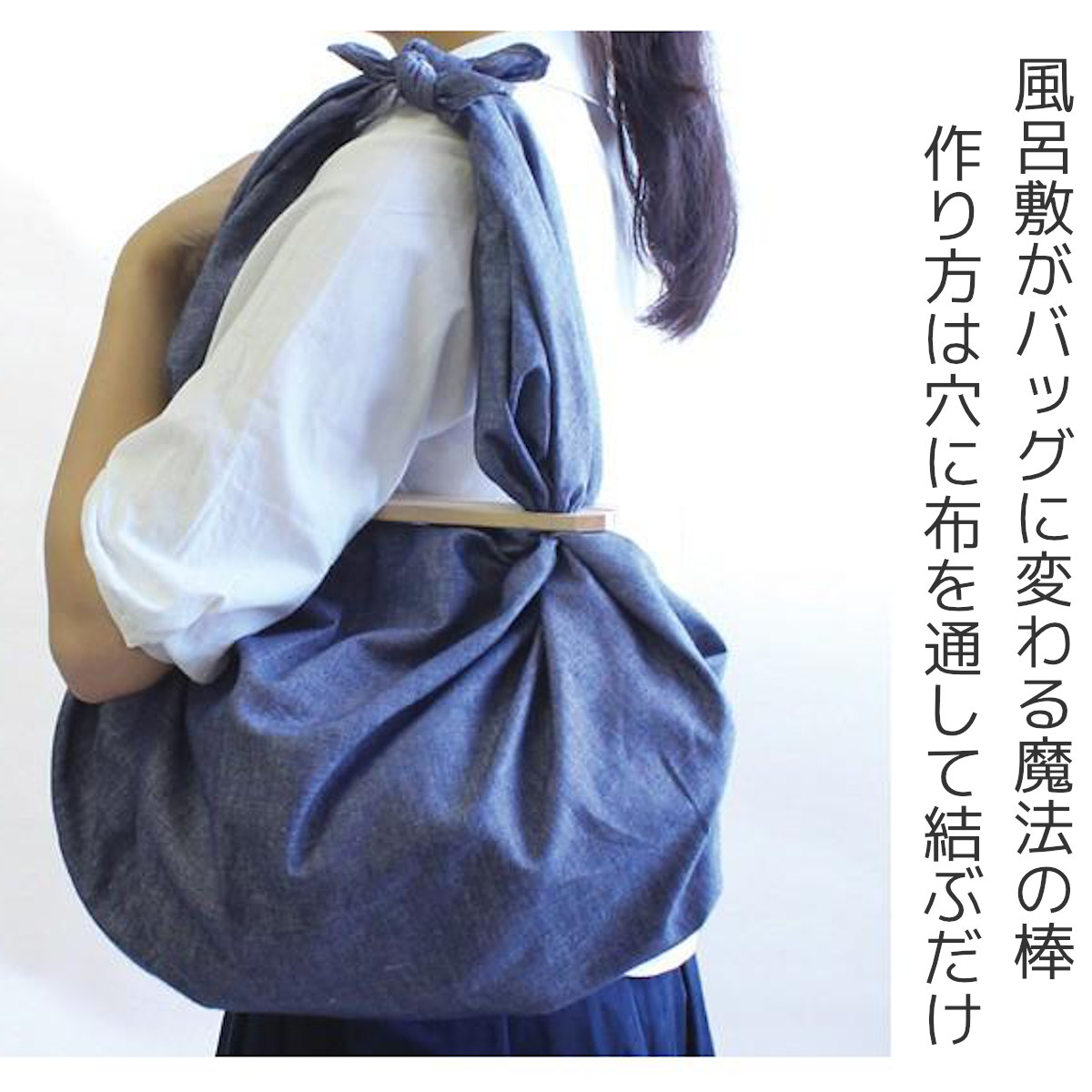 風呂敷パーツ ふろしきパッチン レギュラーサイズ ( むす美 アイデア 簡単 風呂敷バッグ アイディア 便利 グッズ コンパクト 木製 磁石 持ち手 取っ手 部品 パーツ おしゃれ ) 【ブラックウォールナット】 ブラックウォールナット