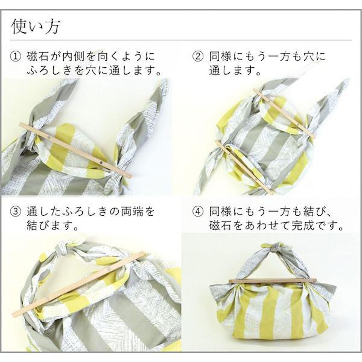 風呂敷パーツ ふろしきパッチン レギュラーサイズ ( むす美 アイデア 簡単 風呂敷バッグ アイディア 便利 グッズ コンパクト 木製 磁石 持ち手 取っ手 部品 パーツ おしゃれ ) 【ブラックウォールナット】 ブラックウォールナット