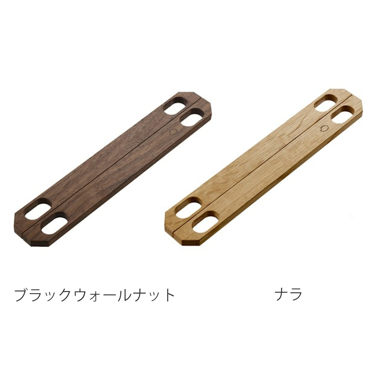 風呂敷パーツ ふろしきパッチン レギュラーサイズ ( むす美 アイデア 簡単 風呂敷バッグ アイディア 便利 グッズ コンパクト 木製 磁石 持ち手 取っ手 部品 パーツ おしゃれ ) 【ブラックウォールナット】 ブラックウォールナット