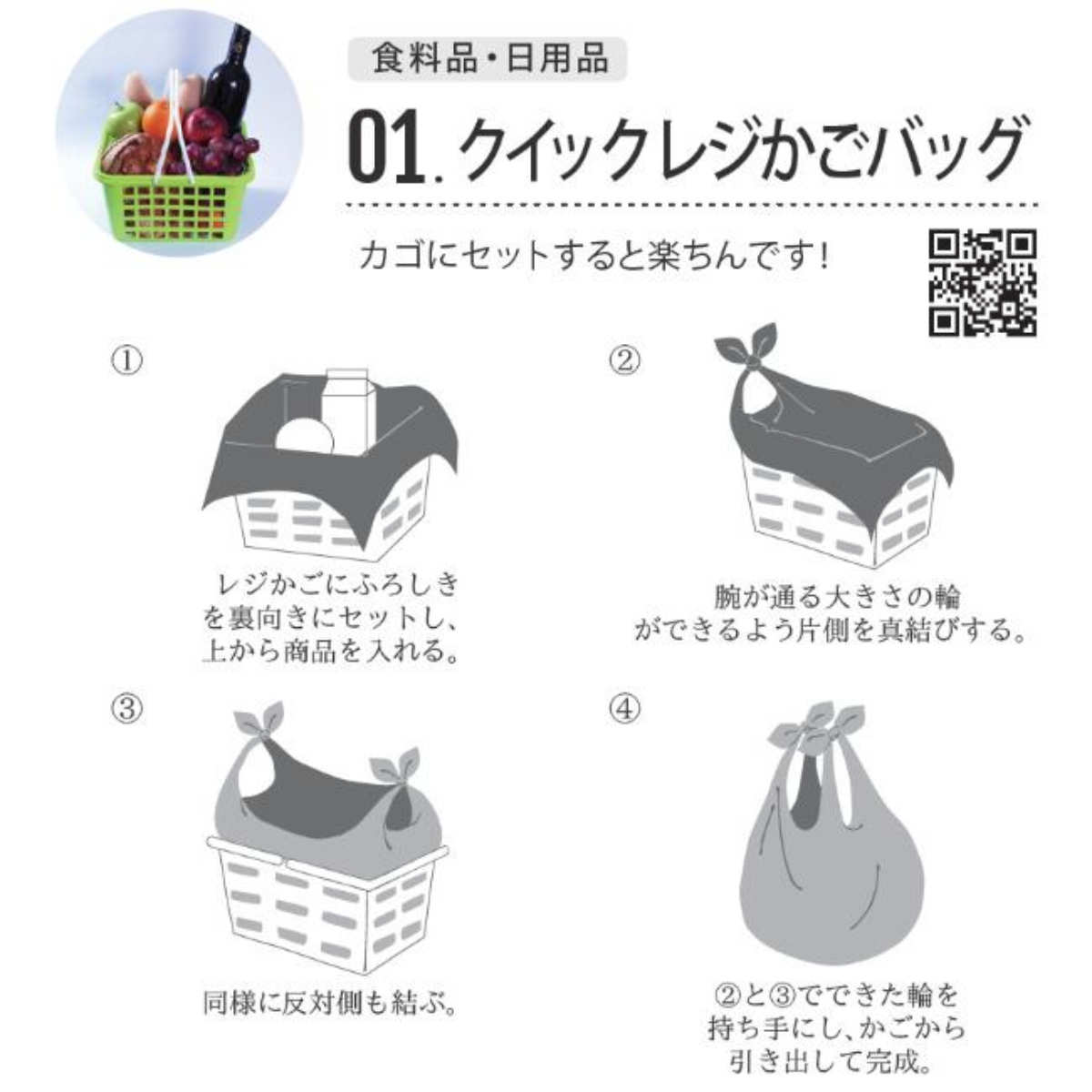 風呂敷 大判 100cm MUSUBI LINEN 高井信行 農場 エコバッグ 麻 リネン ( ふろしき 風呂敷き 大判風呂敷 清涼感 吸湿性 速乾性 テーブルクロス カバー 持ち運び 包み バッグ リュック おしゃれ インテリア ) 【紺】 紺