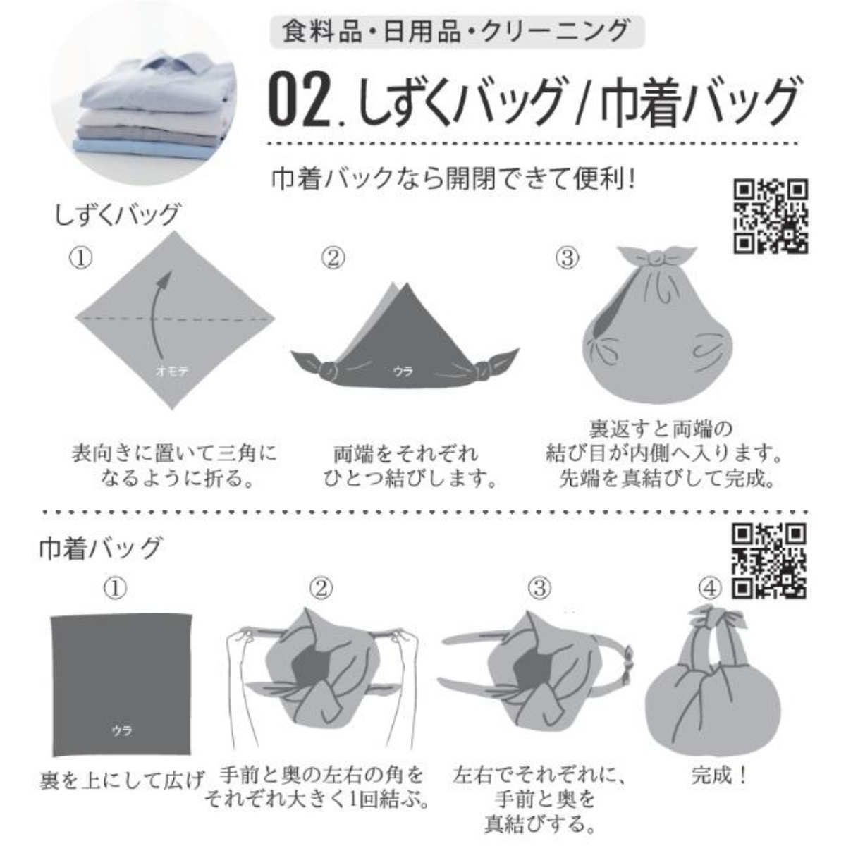 風呂敷 大判 100cm MUSUBI LINEN 高井信行 農場 エコバッグ 麻 リネン ( ふろしき 風呂敷き 大判風呂敷 清涼感 吸湿性 速乾性 テーブルクロス カバー 持ち運び 包み バッグ リュック おしゃれ インテリア ) 【紺】 紺