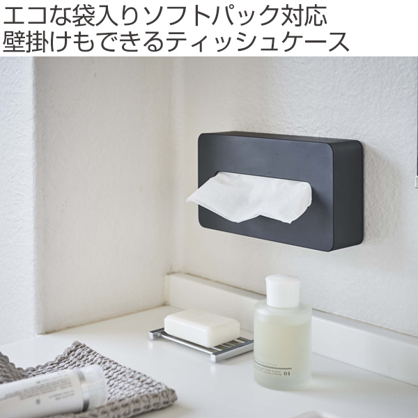 Lohaco ティッシュケース コンパクト ティッシュボックス Tower タワー 山崎実業 ブラック インテリア雑貨 リビングート ロハコ店