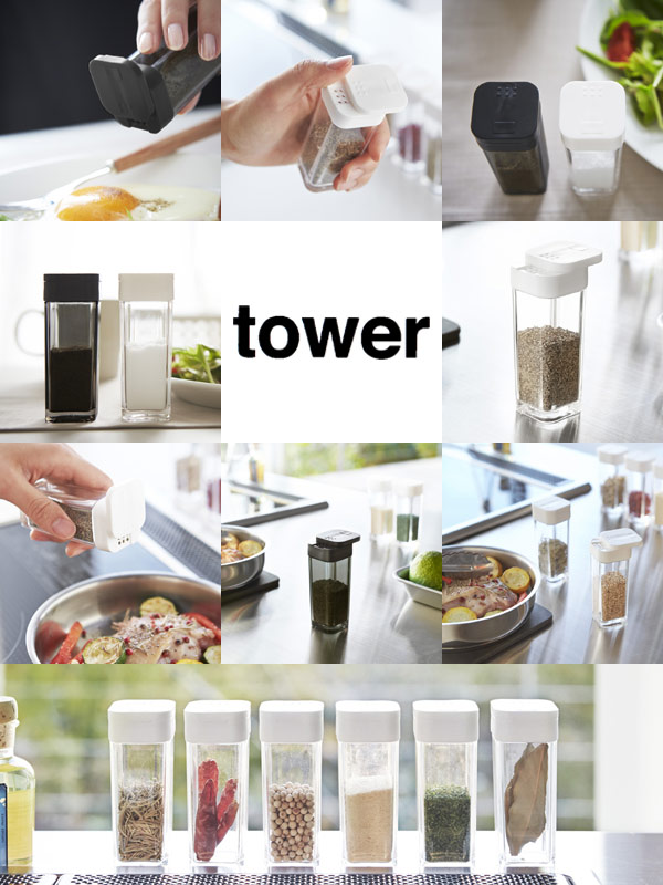 dショッピング |調味料入れ スパイスボトル タワー tower 山崎実業 4個セット （ 調味料ボトル 調味料容器 調味料ケース 調味料 保存 調味料ストッカー  保存容器 塩コショウ ボトル 容器 収納 おしゃれ yamazaki ） 【 ホワイト 】 | カテゴリ：保存容器の販売できる商品 ...