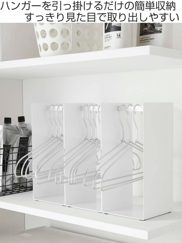 Dショッピング ハンガー収納 ハンガー収納ラック Tower タワー 2個セット ランドリーラック 洗濯用品 ハンガー 収納 洗面所 ラック ホルダー スリム ランドリー スタンド 置き型 同色2個セット ホワイト カテゴリ ランドリーグッズの販売できる商品 Dショッピング ハンガー収納 ハンガー収納ラック Tower タワー 2個セット ランドリーラック 洗濯用品 ハンガー 収納 洗面所 ラック ホルダー スリム ランドリー スタンド 置き型 同色2個セット ホワイト カテゴリ ランドリーグッズの販売できる商品