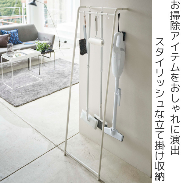 Dショッピング 掃除用品 収納スタンド Tower タワー 立てかけ 清掃用品 掃除道具 収納 フック付き スチール おしゃれ 山崎実業 スタンド 清掃道具 省スペース スリム フック 玄関収納 立てかけ収納 引っ掛け 吊るす コードレス掃除機 ほうき ブラック Dショッピング 掃除用品 収納スタンド Tower タワー 立てかけ 清掃用品 掃除道具 収納 フック付き スチール おしゃれ 山崎実業 スタンド 清掃道具 省スペース スリム フック 玄関収納 立てかけ収納 引っ掛け 吊るす コードレス掃除機 ほうき ブラック
