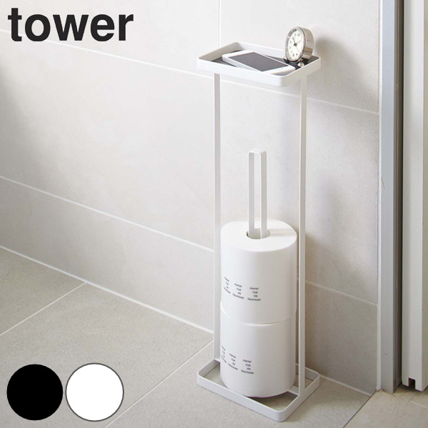 dショッピング |トレイ付きトイレットペーパースタンド タワー tower 山崎実業 トイレ収納 スリム （ トイレットペーパー ストッカー 収納棚 収納ラック  トイレットペーパーホルダー コーナー トイレラック トレイ ） 【 ホワイト 】 | カテゴリ：トイレ用品 その他の販売 ...