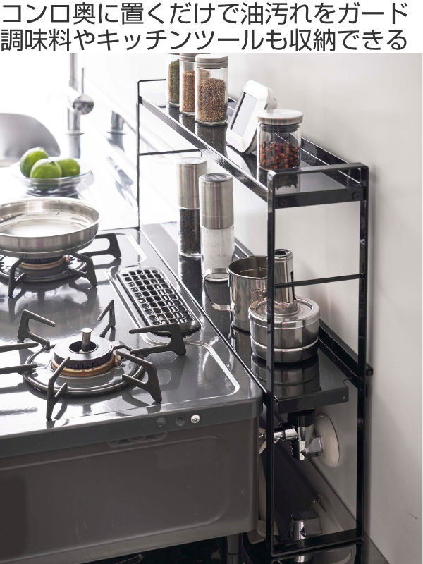 Dショッピング コンロラック コンロ奥隙間ラック 2段 タワー Tower コンロ奥ラック コンロ奥 コンロ 隙間 収納 スパイスボトルラック 調味料ラック コンロ周り コンロカバー ブラック カテゴリ キッチン小物 その他の販売できる商品 リビングート