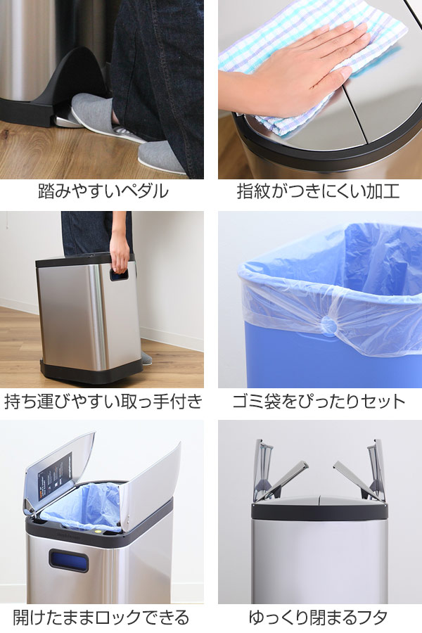 □在庫限り・入荷なし□ 正規品 ゴミ箱 シンプルヒューマン