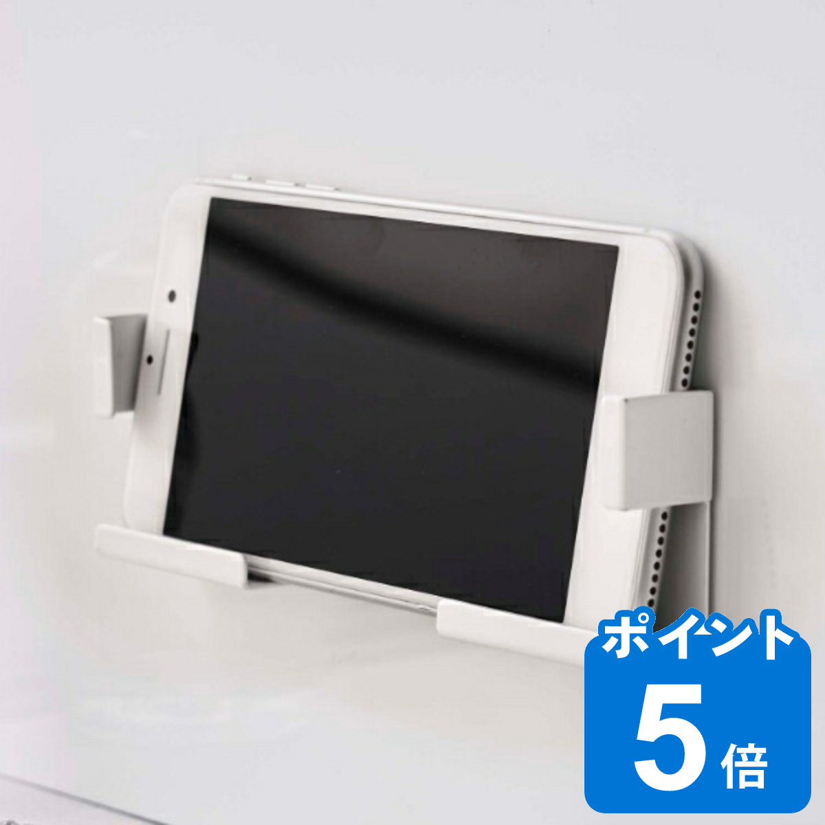 Dショッピング タブレットホルダー マグネットバスルームタブレットホルダー ミスト Mist 山崎実業 お風呂 収納 タブレット ホルダー キッチン 浴室 マグネット 磁石 スマホホルダー スマホ置き 石 強力マグネット スマホ スタンド 壁 カテゴリ バス用品 その他