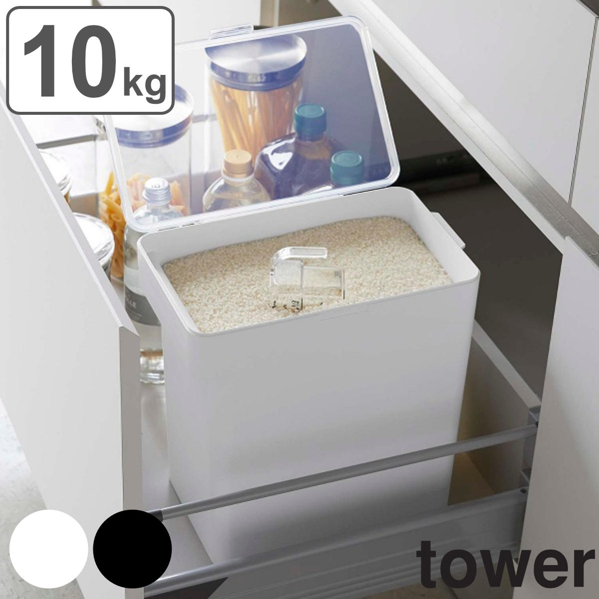 dショッピング |密閉米びつ タワー tower 10kg 計量カップ付き 山崎実業 米びつ 密閉 （ ライスボックス 米櫃 こめびつ スリム  お米収納 ライスストッカー パッキン付き シンク下米びつ 10キロ おしゃれ ） 【 ブラック 】 | カテゴリ：保存容器の販売できる商品 ...