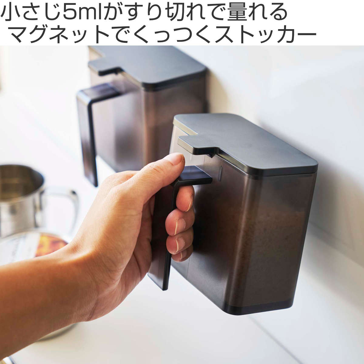 dショッピング |tower マグネット調味料ストッカー （ タワー 山崎実業 調味料ケース 調味料ストッカー 調味料容器 調味料ポット  小さじスプーン付き シュガーポット ソルトポット 保存容器 容器 おしゃれ 磁石 マグネット ホワイト ブラック ） 【 ホワイト ...