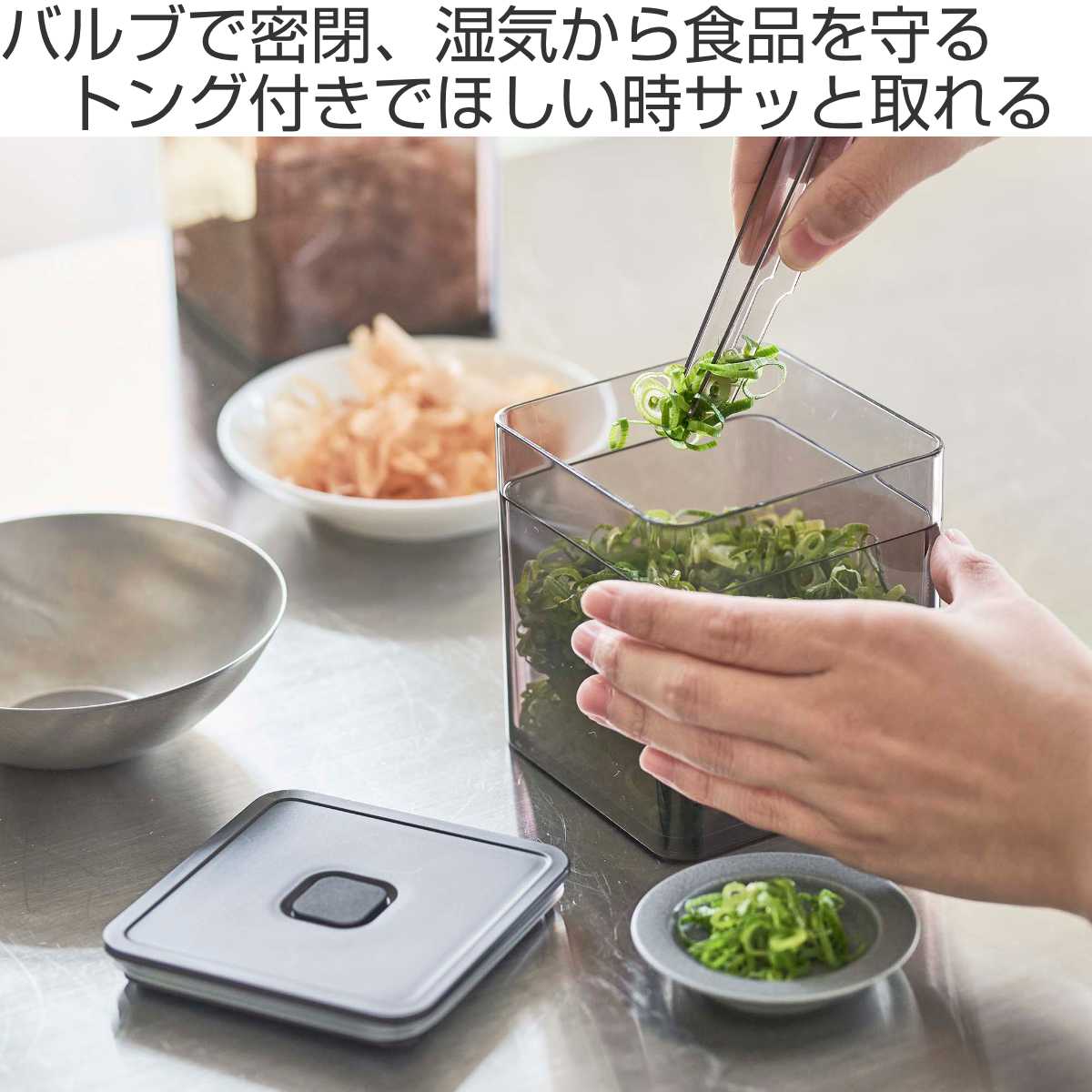 dショッピング |tower トング付き バルブ付き 密閉保存容器 （ タワー 山崎実業 密閉 保存容器 密閉容器 保存 容器 食品保存容器  フードコンテナ ストッカー 乾物保存 プラスチック保存容器 正方形 シンプル 保存ケース おしゃれ ） 【 ホワイト 】 | カテゴリ：保存容器 ...