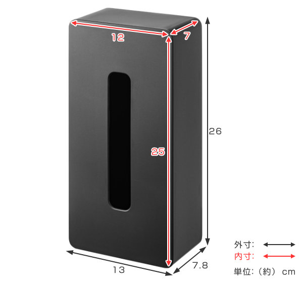 tower マグネット ティッシュケース レギュラーサイズ （ タワー 山崎実業 ティッシュボックス ティッシュカバー ペーパーホルダー ティッシュ  ケース 磁石 ティッシュペーパーケース 箱ティッシュ 冷蔵庫 キッチン収納 おしゃれ ） 【 ブラック ... - dショッピング