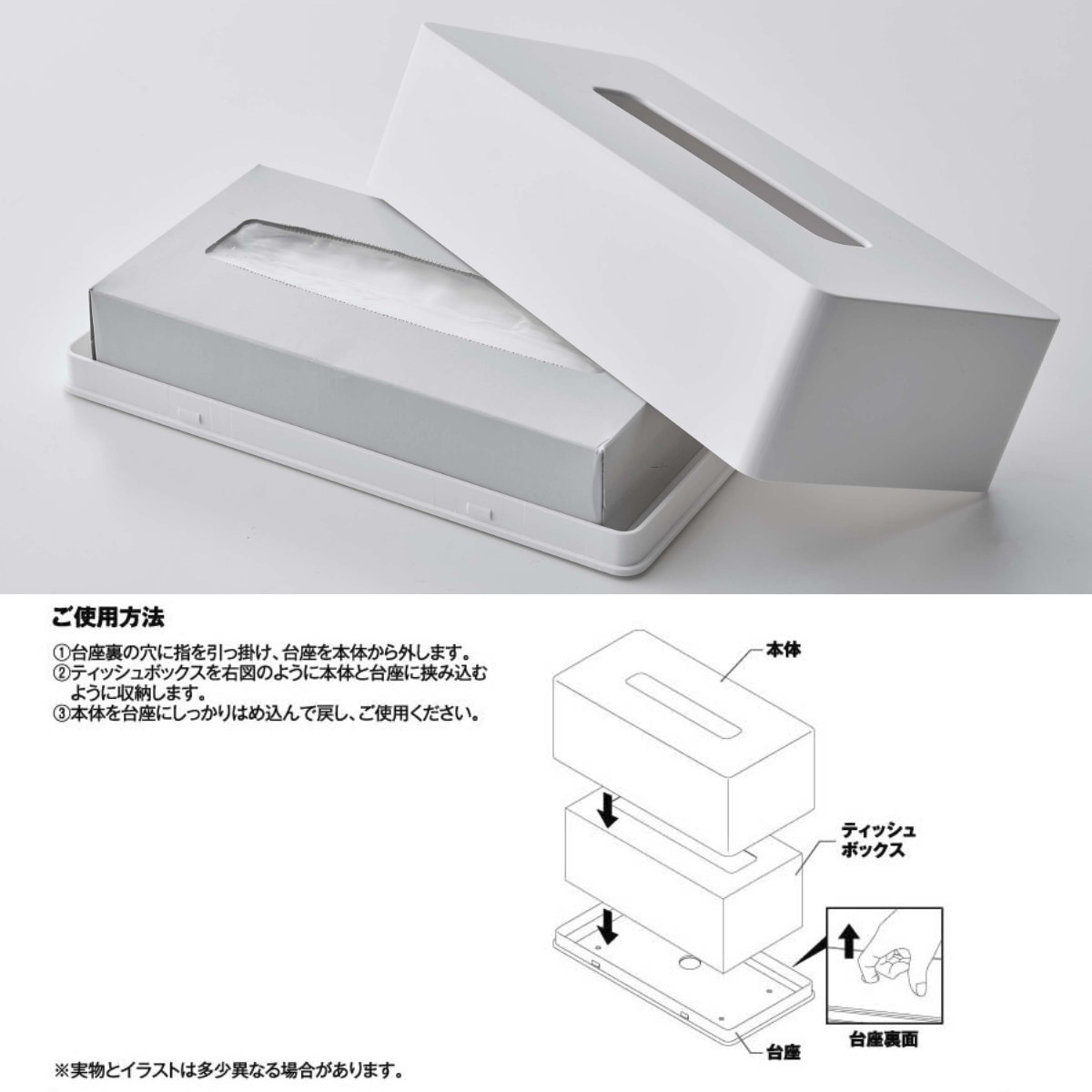 dショッピング |tower マグネット ティッシュケース レギュラーサイズ （ タワー 山崎実業 ティッシュボックス ティッシュカバー ペーパーホルダー  ティッシュ ケース 磁石 ティッシュペーパーケース 箱ティッシュ 冷蔵庫 キッチン収納 おしゃれ ） 【 ブラック ...