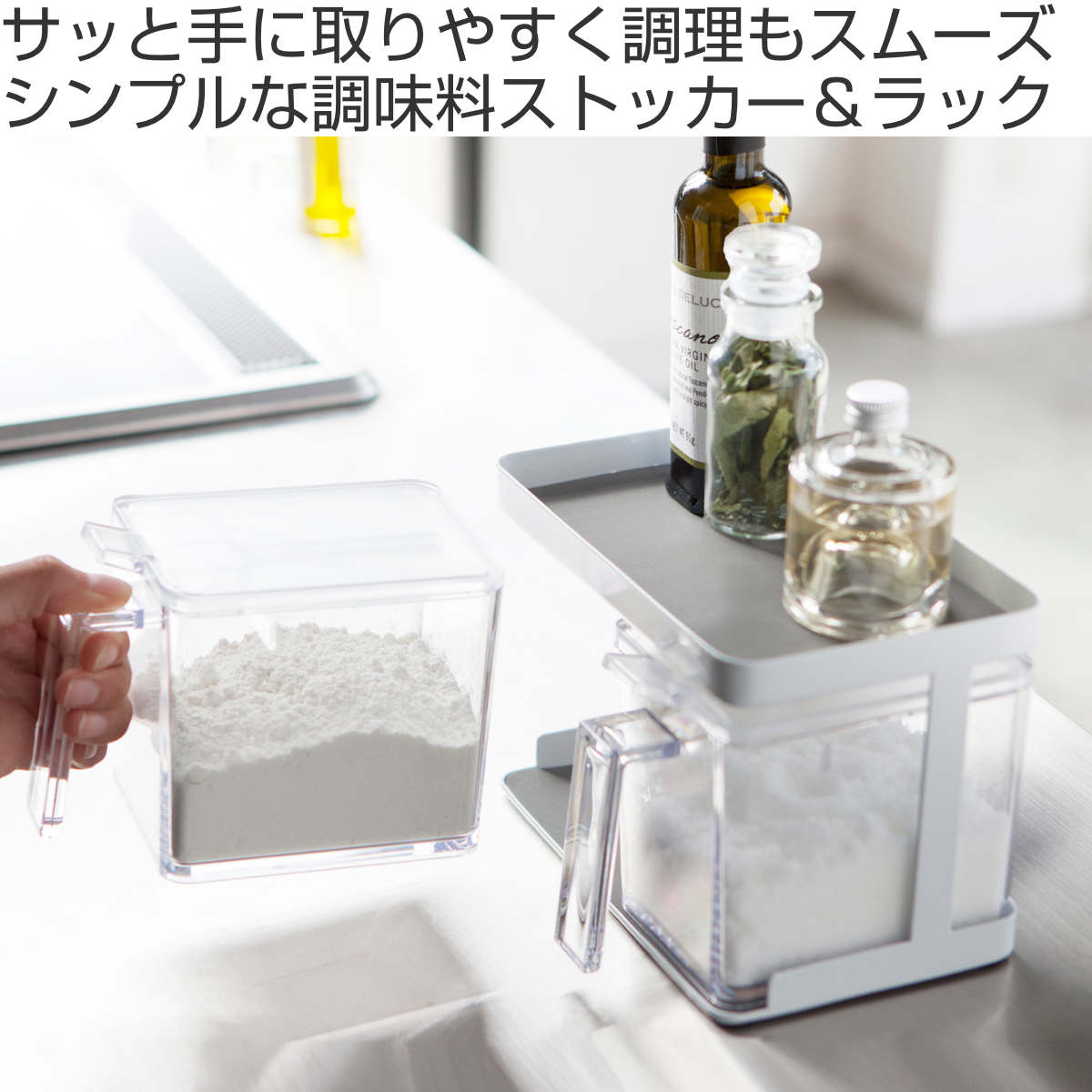 Dショッピング Tower 調味料ラック 調味料ストッカー 2個組 タワー 山崎実業 スパイスラックセット 調味料入れセット 調味料ケース 調味料棚 キッチンラック 整理棚 収納棚 容器 保存 おしゃれ Yamazaki ホワイト ブラック ホワイト カテゴリ 保存容器の Dショッピング Tower 調味料ラック 調味料ストッカー 2個組 タワー 山崎実業 スパイスラックセット 調味料入れセット 調味料ケース 調味料棚 キッチンラック 整理棚 収納棚 容器 保存 おしゃれ Yamazaki ホワイト ブラック ホワイト カテゴリ 保存容器の