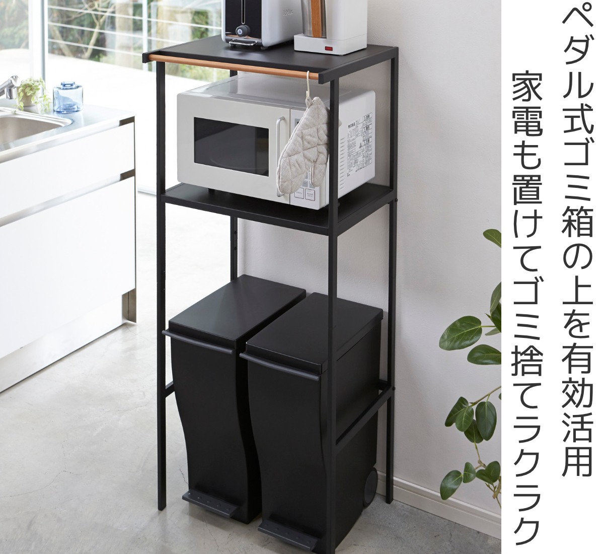 dショッピング |tower ゴミ箱上ラック タワー （ 山崎実業 タワーシリーズ レンジ台ラック キッチン 収納 ラック レンジ台 ゴミ箱上 ごみ箱上ラック  ダストボックス上 ダスト上ラック キッチン棚 ゴミ箱上棚 レンジボード レンジ棚 ） 【ホワイト】 | カテゴリ：キッチン ...