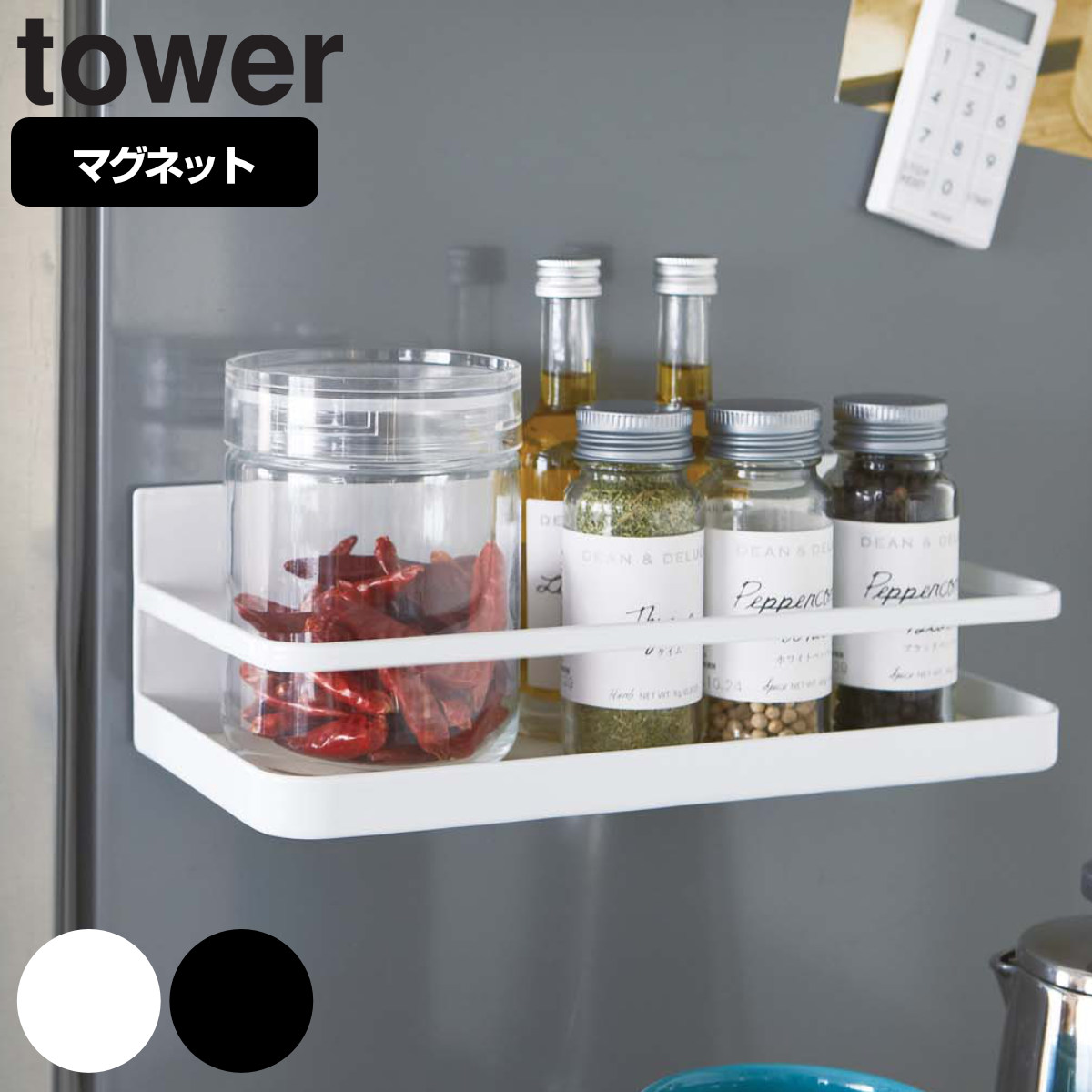 dショッピング |MARNA 調味料ポット 370ml GOOD LOCK CONTAINER