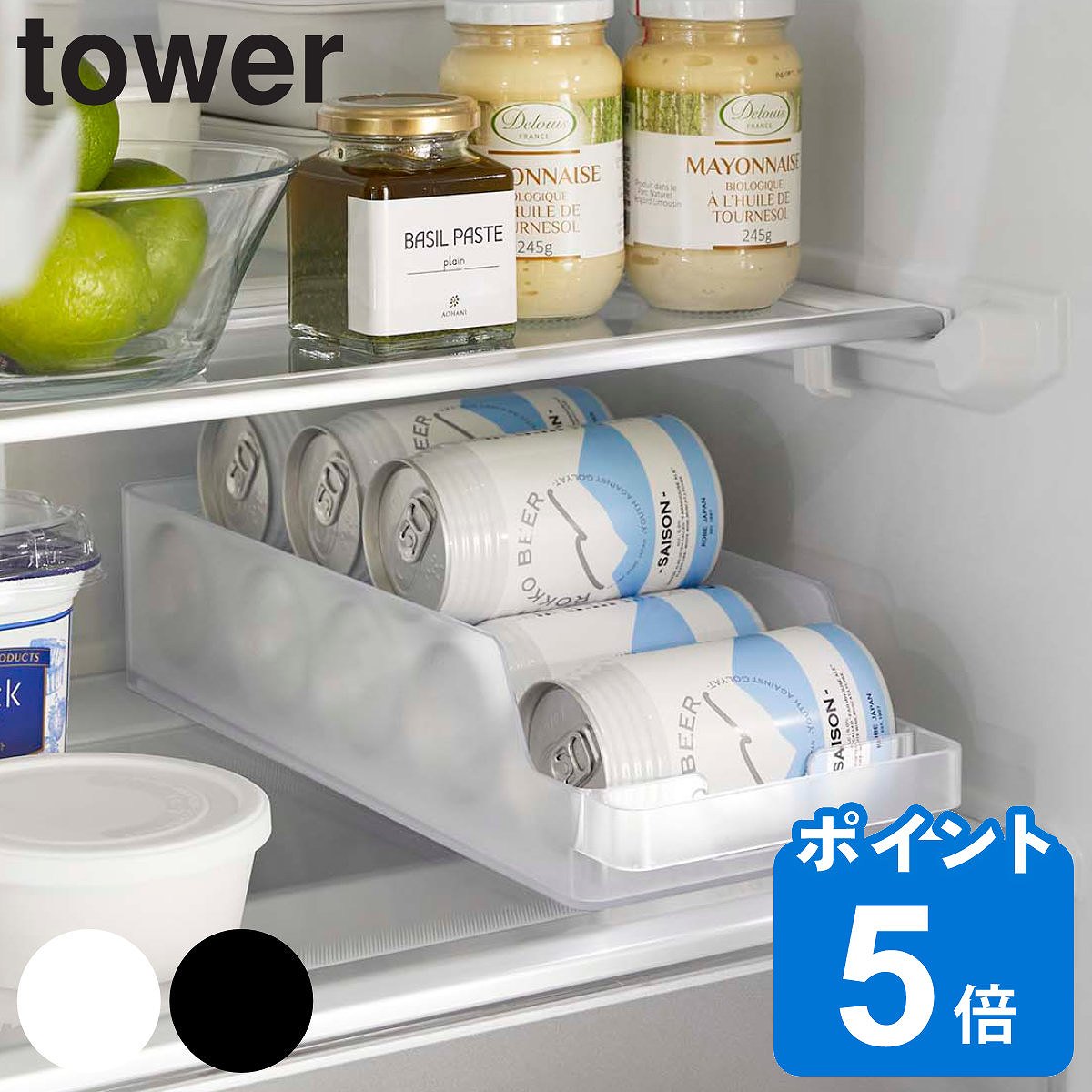tower 冷蔵庫中缶ストッカー タワー