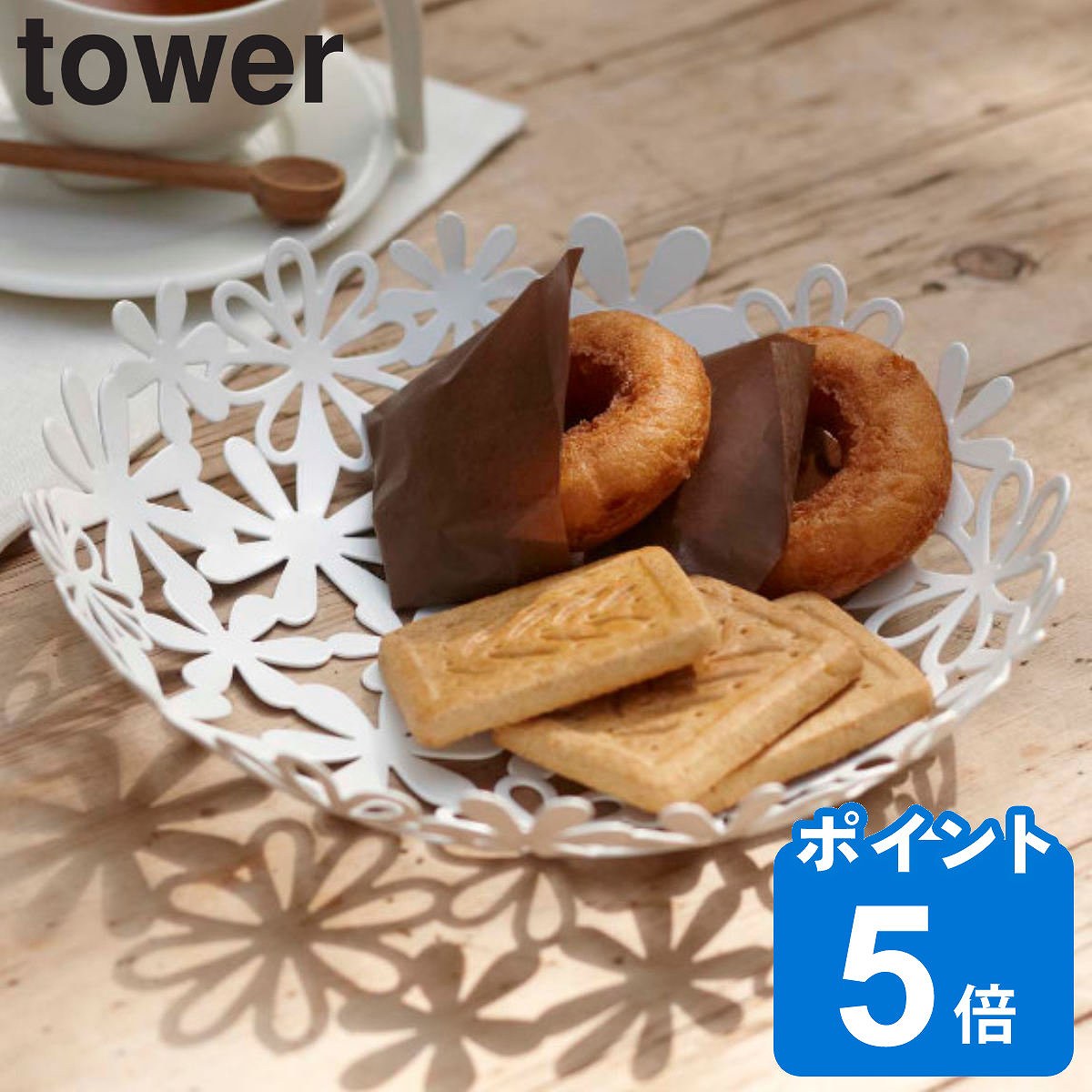 tower フラワーバスケット Ｓ タワー