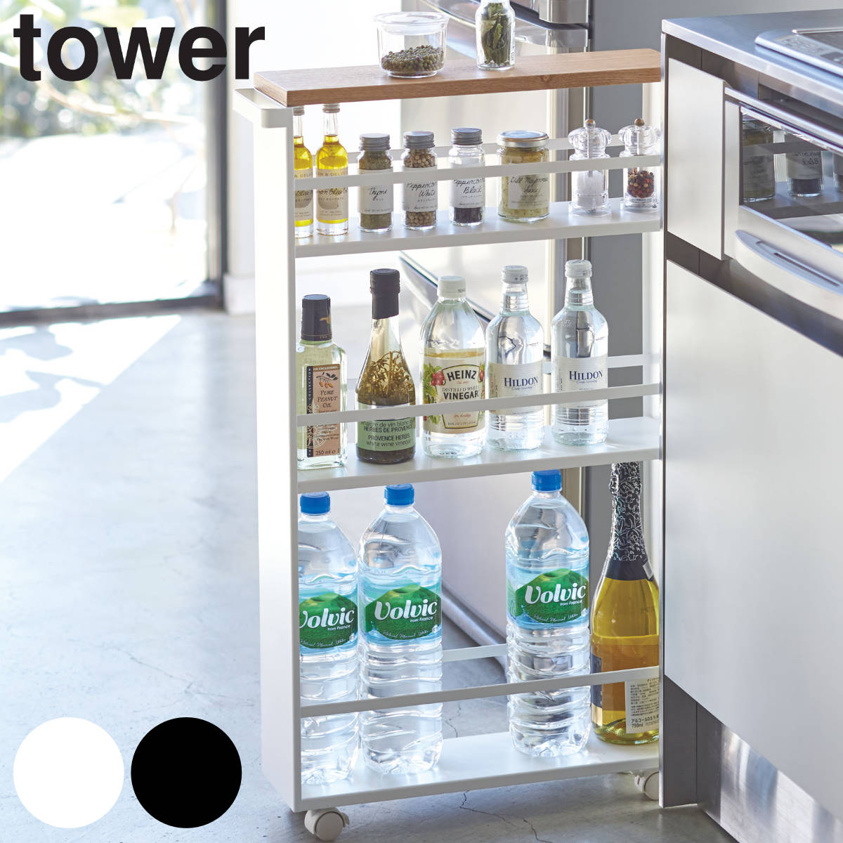 dショッピング |tower ハンドル付きスリムワゴン タワー （ 山崎実業