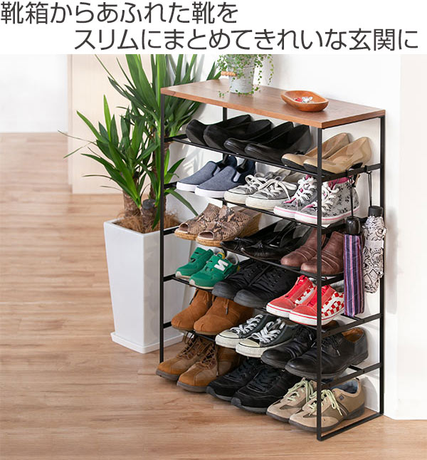 6段【木製シューズラック】靴収納/玄関収納