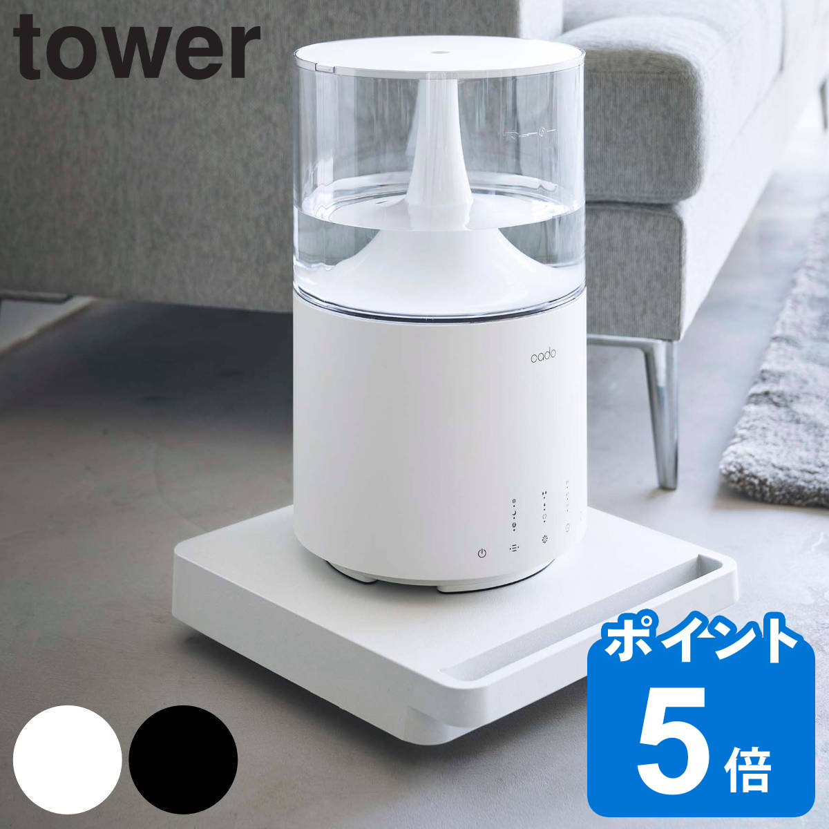 tower 自立する台車 タワー 正方形