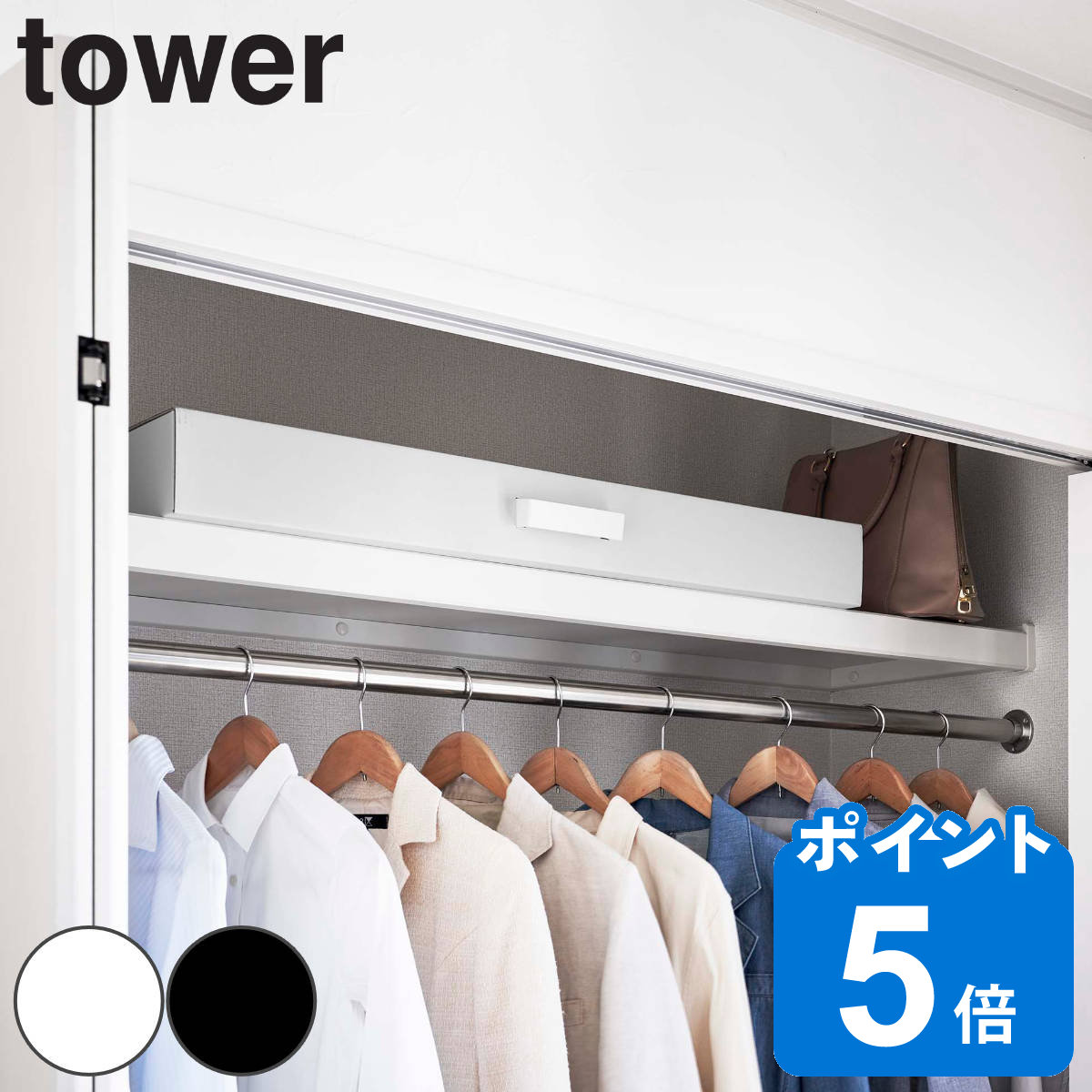 tower 着物収納ボックス タワー