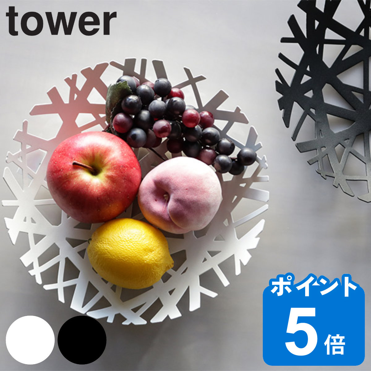 tower フルーツボール タワー