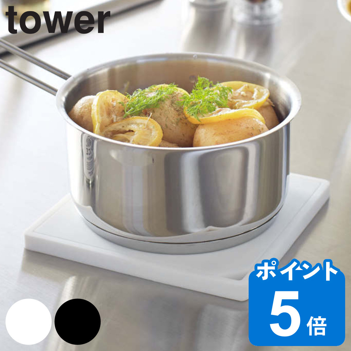 tower シリコン鍋敷き タワー 角型