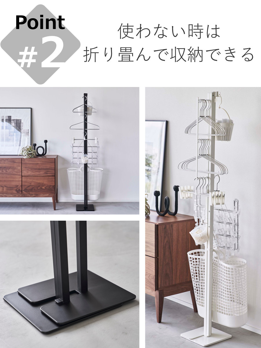 dショッピング |山崎実業 tower 折り畳み室内物干し タワー （ タワー