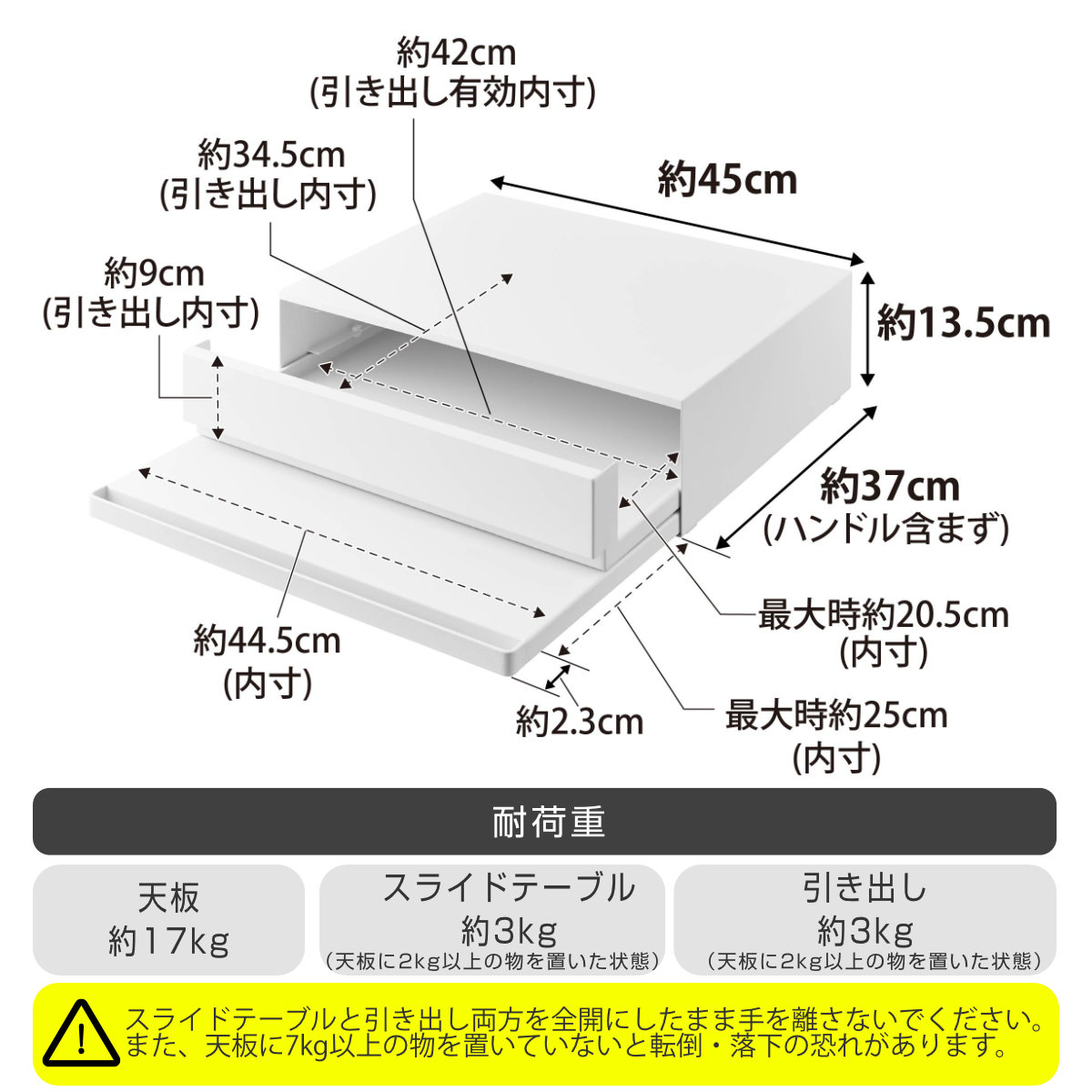 山崎実業 tower ツーウェイ キッチン家電下引き出し＆スライドテーブル