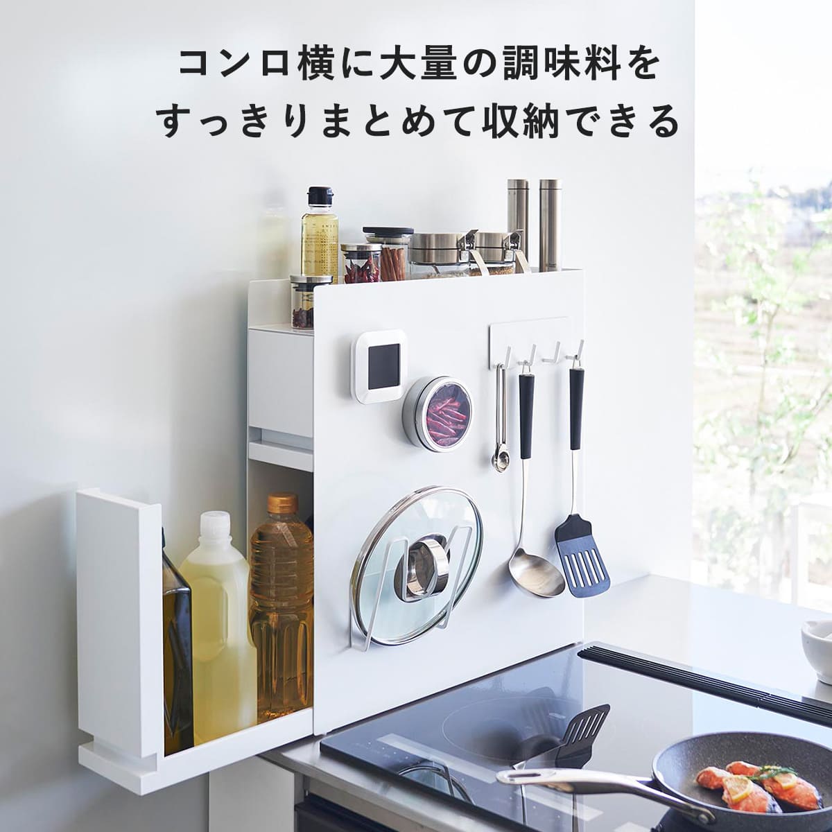 TOWER コンロ横 隠せる調味料ラックTOWE - abdallahlashrey.com