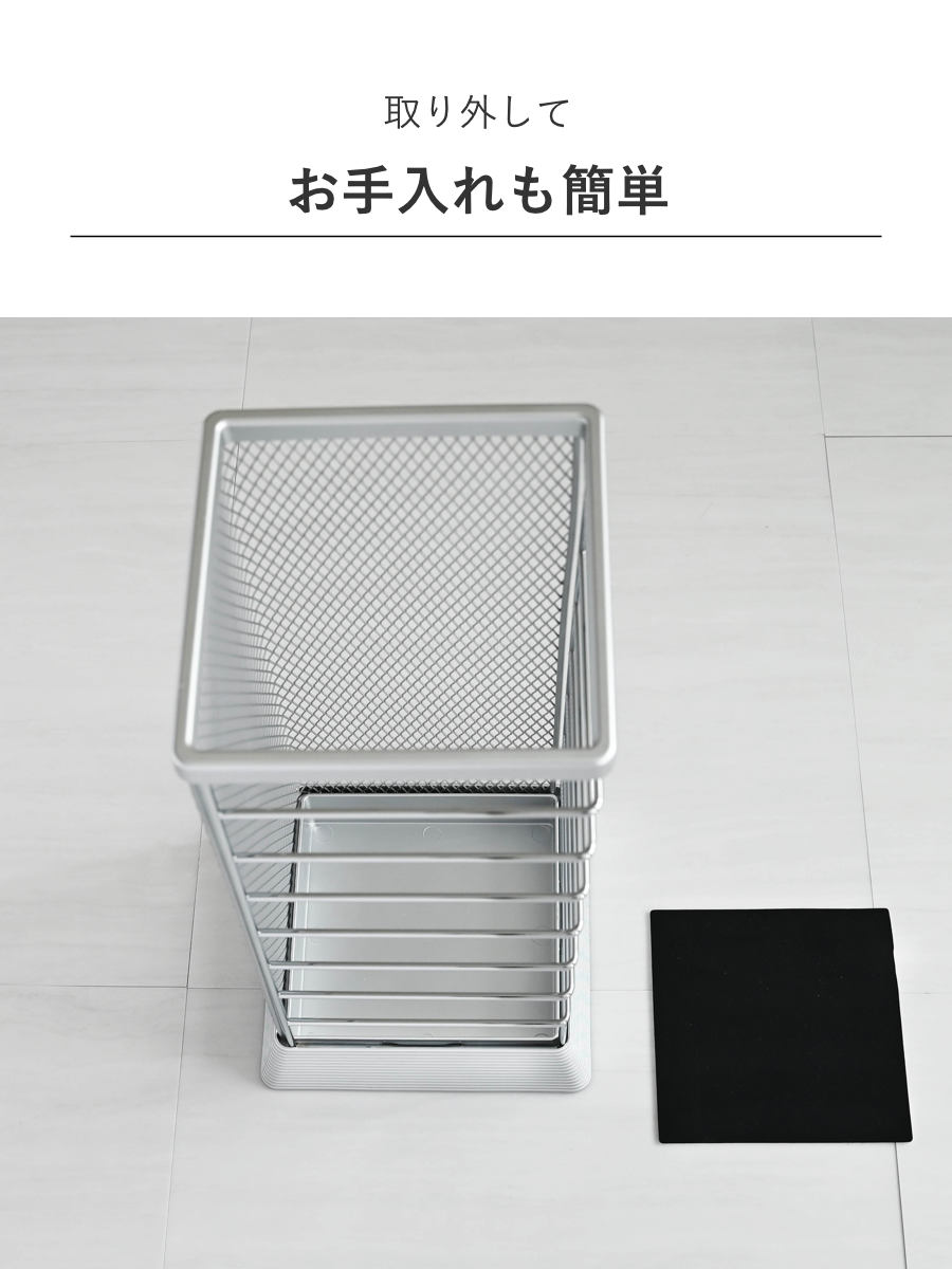 山崎実業 カサタテXチェンジ角型 MR-SV ( 4903208055826 かさ立て 傘入れ 傘 玄関 収納 玄関収納 カサ立て かさたて 傘置き かさ置き カサ置き 12本 スチール製 アンブレラ かさ収納 傘収納 )