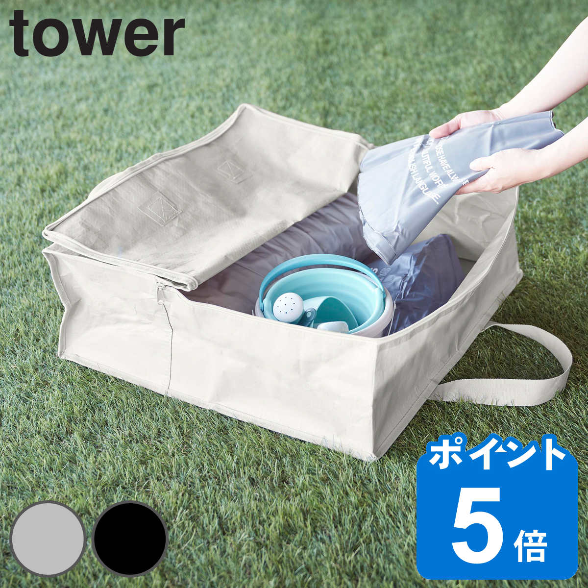 山崎実業 tower ポリエチレンシートポケット付きおもちゃ収納バッグ タワー