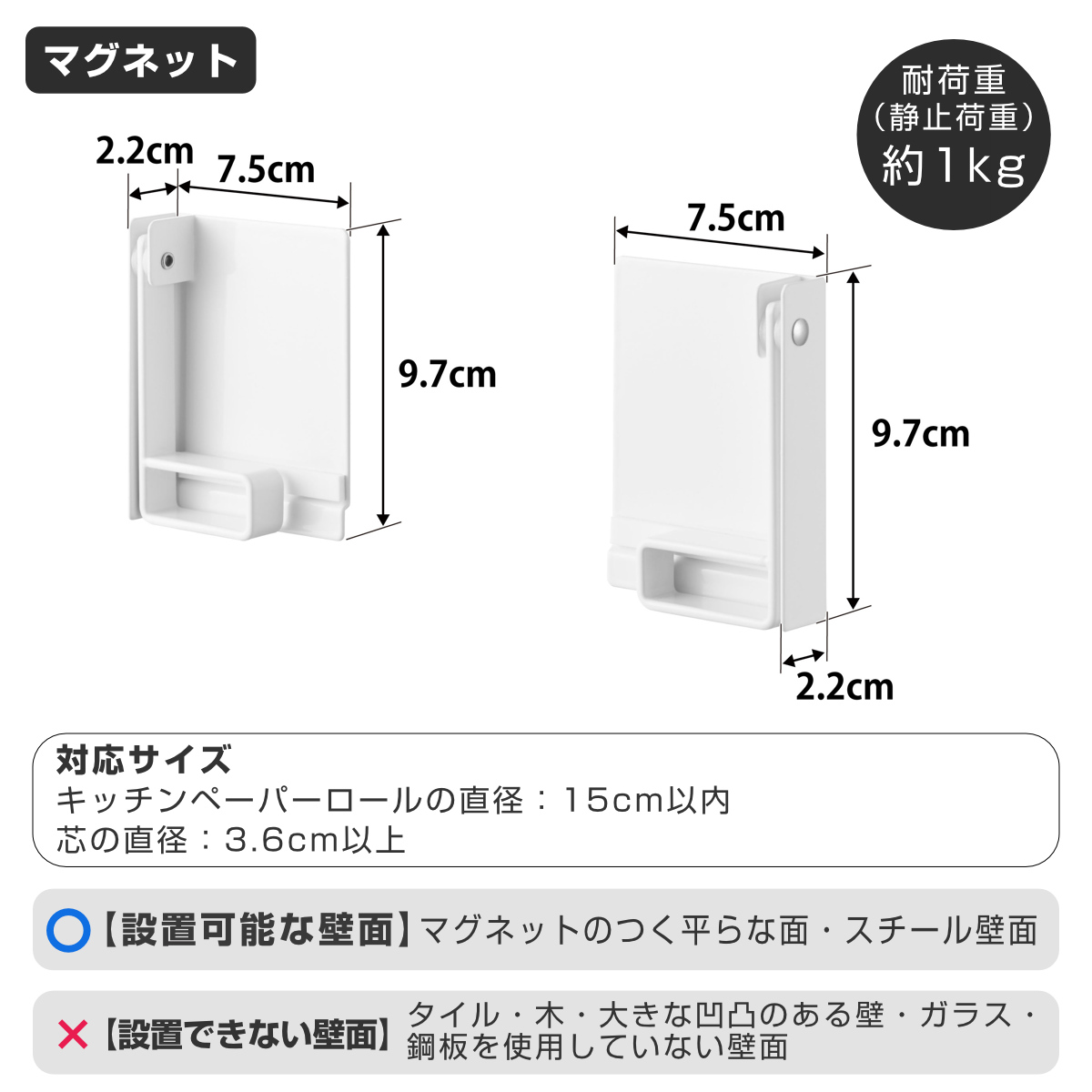 山崎実業 tower 片手でカットマグネット挟み込み式キッチンペーパーホルダー タワー ( 4903208014502 山崎実業 タワーシリーズ マグネット キッチンペーパーホルダー 片手でカット 挟み込み式 ) 【ホワイト】 ホワイト