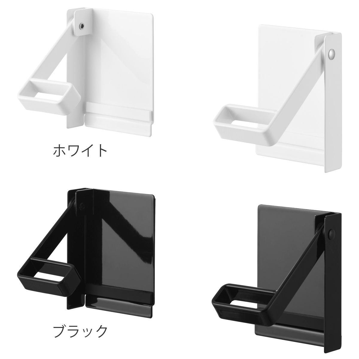 山崎実業 tower 片手でカットマグネット挟み込み式キッチンペーパーホルダー タワー ( 4903208014502 山崎実業 タワーシリーズ マグネット キッチンペーパーホルダー 片手でカット 挟み込み式 ) 【ホワイト】 ホワイト