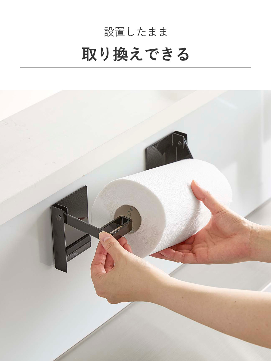 山崎実業 tower 片手でカットマグネット挟み込み式キッチンペーパーホルダー タワー ( 4903208014502 山崎実業 タワーシリーズ マグネット キッチンペーパーホルダー 片手でカット 挟み込み式 ) 【ホワイト】 ホワイト