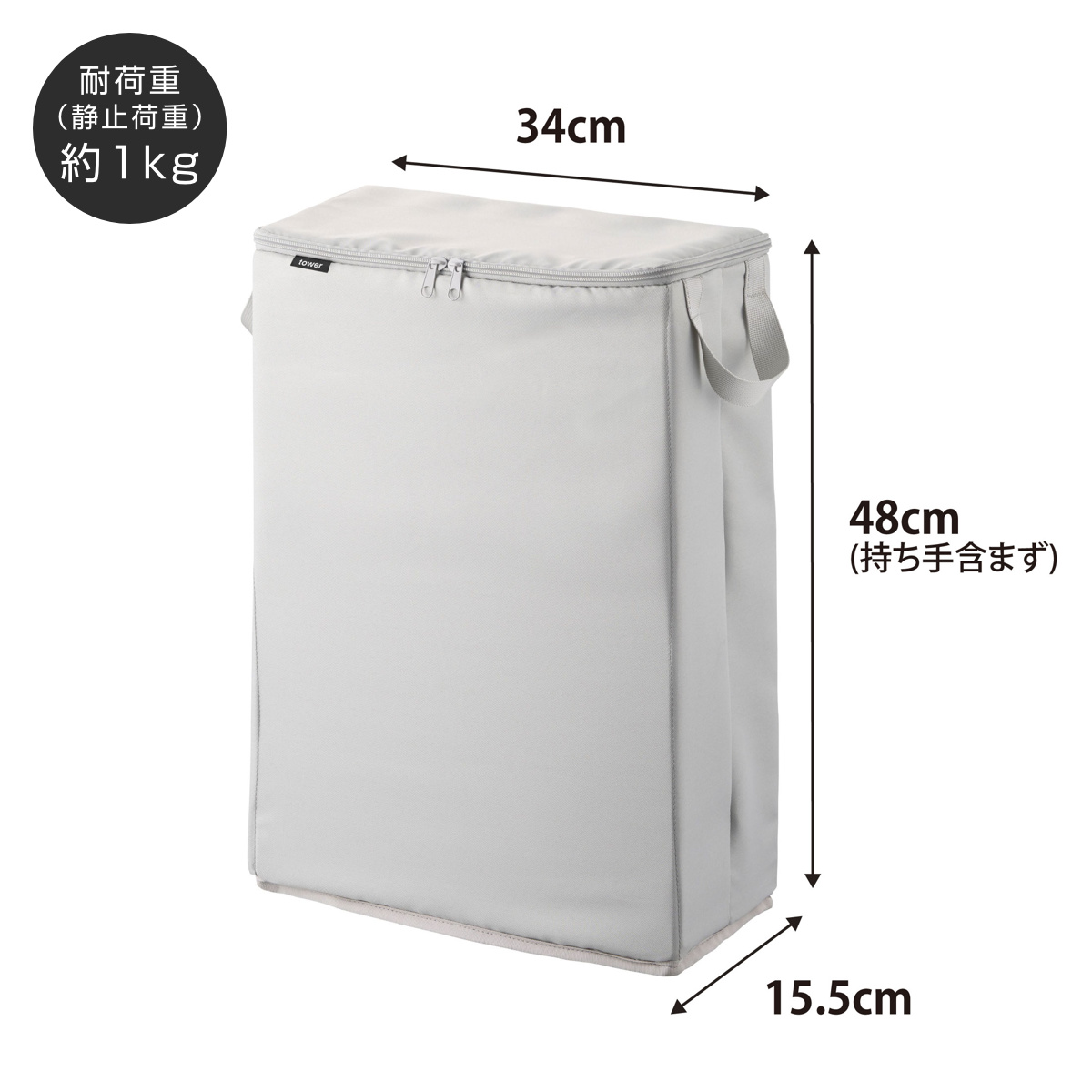 山崎実業 tower フリマ梱包資材収納ボックス タワー ( 4903208047814 タワーシリーズ 梱包資材収納ボックス 梱包資材 収納ボックス 収納ケース 梱包 資材 粘着テープ カッター 梱包道具 スリム 省スペース ) 【ブラック】 ブラック