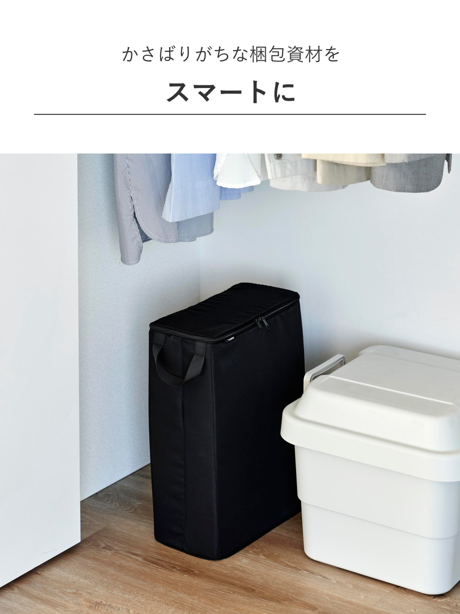 山崎実業 tower フリマ梱包資材収納ボックス タワー ( 4903208047814 タワーシリーズ 梱包資材収納ボックス 梱包資材 収納ボックス 収納ケース 梱包 資材 粘着テープ カッター 梱包道具 スリム 省スペース ) 【ブラック】 ブラック