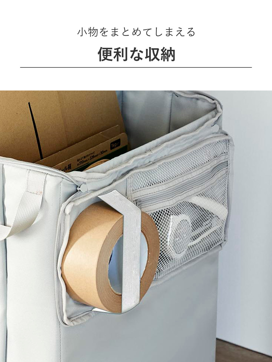 山崎実業 tower フリマ梱包資材収納ボックス タワー ( 4903208047814 タワーシリーズ 梱包資材収納ボックス 梱包資材 収納ボックス 収納ケース 梱包 資材 粘着テープ カッター 梱包道具 スリム 省スペース ) 【ブラック】 ブラック