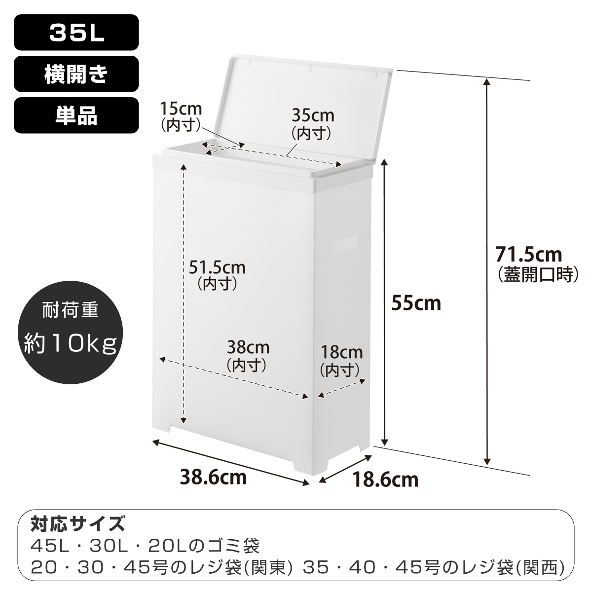 山崎実業 tower スリム蓋付きゴミ箱 タワー 横開きタイプ ( 4903208015240 タワーシリーズ ゴミ箱 ごみ箱 横開き フタ付きゴミ箱 35L スリム 35リットル 分別 高さ調節 可能 シンク下 ふた付き 分別ゴミ箱 ) 【ブラック】 ブラック