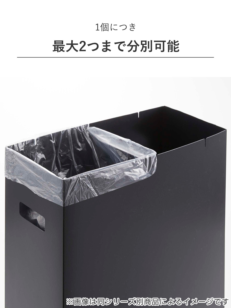 山崎実業 tower スリム蓋付きゴミ箱 タワー 横開きタイプ ( 4903208015240 タワーシリーズ ゴミ箱 ごみ箱 横開き フタ付きゴミ箱 35L スリム 35リットル 分別 高さ調節 可能 シンク下 ふた付き 分別ゴミ箱 ) 【ブラック】 ブラック