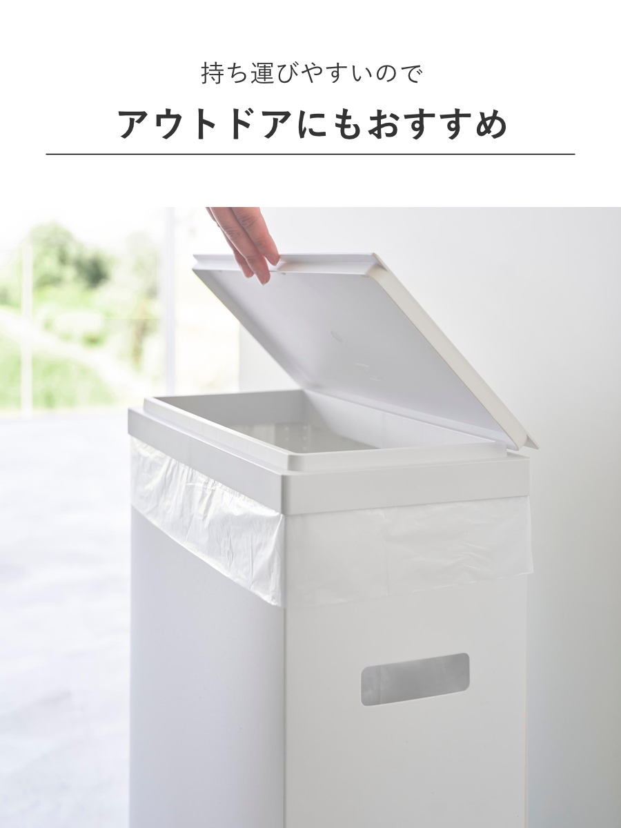 ☆RINA☆　アタ　ごみ箱　蓋付き　セット おしゃれな蓋つきゴミ箱・ダストボックス | リス公式オンライン