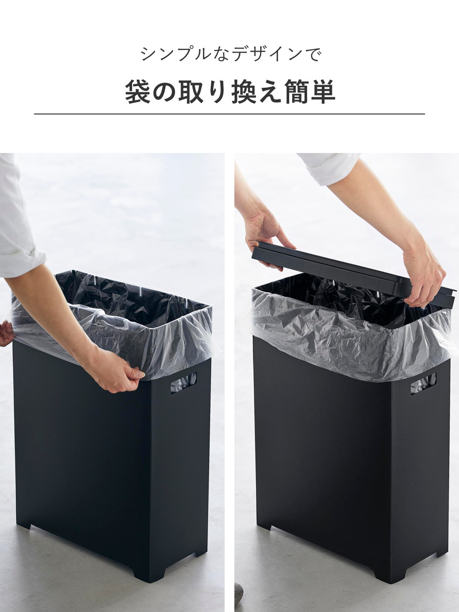 山崎実業 tower スリム蓋付きゴミ箱 タワー 横開きタイプ ( 4903208015240 タワーシリーズ ゴミ箱 ごみ箱 横開き フタ付きゴミ箱 35L スリム 35リットル 分別 高さ調節 可能 シンク下 ふた付き 分別ゴミ箱 ) 【ブラック】 ブラック