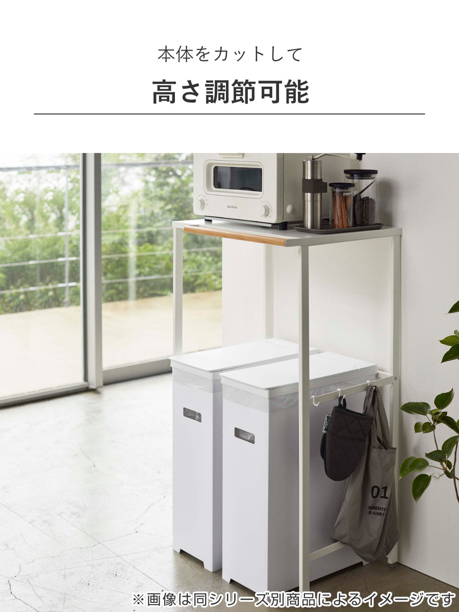 山崎実業 tower スリム蓋付きゴミ箱 タワー 横開きタイプ ( 4903208015240 タワーシリーズ ゴミ箱 ごみ箱 横開き フタ付きゴミ箱 35L スリム 35リットル 分別 高さ調節 可能 シンク下 ふた付き 分別ゴミ箱 ) 【ブラック】 ブラック