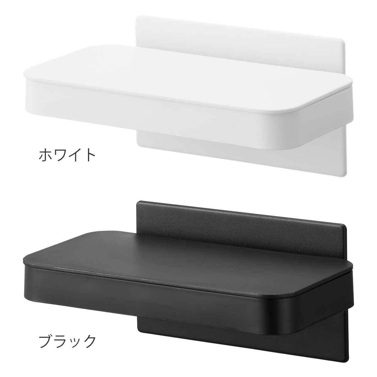 山崎実業 tower ワゴンに付けられるマグネット蓋付きポリ袋ホルダー タワー ( 4903208017015 タワーシリーズ ポリ袋ホルダー マグネット 蓋付きポリ袋ホルダー 浮かせる収納 浮かせて収納 磁石 ふた付き 収納 フタ付き ) 【ブラック】 ブラック